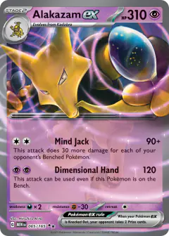 Alakazam ex 065/165 Double Rare card from 151