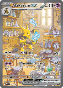 Alakazam ex 201/165 Special Illustration Rare card from 151