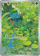 Bulbasaur 166/165 Illustration Rare card from 151