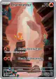 Charmander 168/165 Illustration Rare card from 151