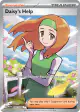 Daisy's Help 195/165 Ultra Rare card from 151