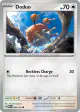 Doduo 084/165 Common card from 151