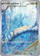 Dragonair 181/165 Illustration Rare card from 151