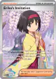 Erika's Invitation 196/165 Ultra Rare card from 151
