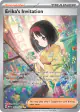 Erika's Invitation 203/165 Special Illustration Rare card from 151
