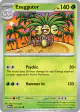 Exeggutor 103/165 Uncommon card from 151