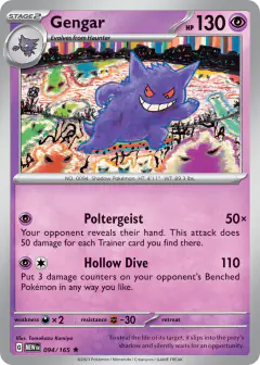 Gengar 094/165 Rare card from 151