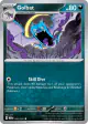 Golbat 042/165 Uncommon card from 151