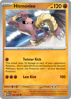 Hitmonlee 106/165 Uncommon card from 151