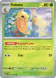Kakuna 014/165 Common card from 151