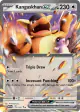 Kangaskhan ex 115/165 Double Rare card from 151