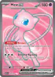 Mew ex 193/165 Ultra Rare card from 151