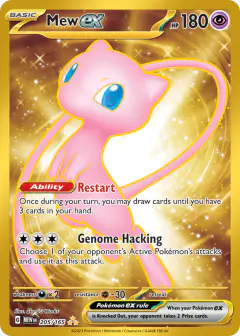 Mew ex 205/165 Hyper Rare card from 151