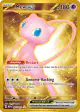 Mew ex 205/165 Hyper Rare card from 151
