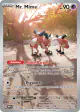 Mr. Mime 179/165 Illustration Rare card from 151