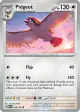 Pidgeot 018/165 Uncommon card from 151