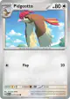 Pidgeotto 017/165 Common card from 151