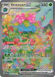 Venusaur ex 198/165 Special Illustration Rare card from 151