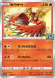 Ho-Oh 004/028 card from 25th Anniversary Collection (Japanese)