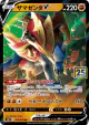 Zamazenta V 019/028 Double Rare card from 25th Anniversary Collection (Japanese)