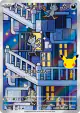 Alolan Meowth 115/103 Art Rare card from 30th Celebration (Japanese)