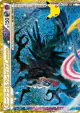Darkrai & Cresselia LEGEND 151/103 card from 30th Celebration (Japanese)