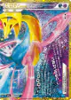 Darkrai & Cresselia LEGEND 152/103 card from 30th Celebration (Japanese)
