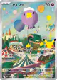 Drifloon 111/103 Art Rare card from 30th Celebration (Japanese)