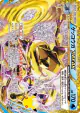 Greninja BREAK 157/103 card from 30th Celebration (Japanese)