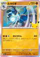 Lucario 069/103 card from 30th Celebration (Japanese)