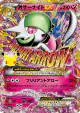 M Gardevoir-EX 156/103 card from 30th Celebration (Japanese)