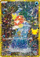 Magikarp 165/103 card from 30th Celebration (Japanese)