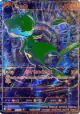Mew B/RGB card from 30th Celebration (Japanese)