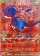 Mew R/RGB card from 30th Celebration (Japanese)
