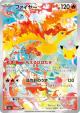 Moltres 105/103 Art Rare card from 30th Celebration (Japanese)
