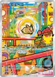 Morpeko 110/103 Art Rare card from 30th Celebration (Japanese)