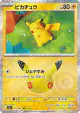 Pikachu 021/103 Pikachu Rare card from 30th Celebration (Japanese)