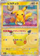 Pikachu 022/103 Pikachu Rare card from 30th Celebration (Japanese)