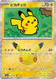 Pikachu 028/103 Pikachu Rare card from 30th Celebration (Japanese)