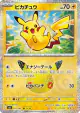 Pikachu 031/103 Pikachu Rare card from 30th Celebration (Japanese)