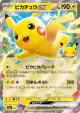 Pikachu ex 047/103 Double Rare card from 30th Celebration (Japanese)
