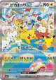 Pikachu ex 126/103 Special Art Rare card from 30th Celebration (Japanese)