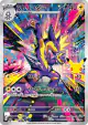 Toxtricity 109/103 Art Rare card from 30th Celebration (Japanese)