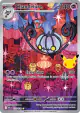 Chandelure 137/128 Illustration Rare card from 30th Celebration
