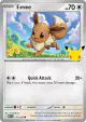 Eevee 117/128 Common card from 30th Celebration