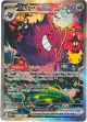 Gengar ex 154/128 Special Illustration Rare card from 30th Celebration