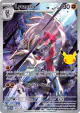 Lycanroc 138/128 Illustration Rare card from 30th Celebration