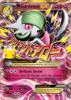 M Gardevoir-EX 106/160 Rare Holo EX card from 30th Celebration