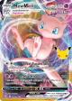 Mew VMAX 114/264 Holo Rare VMAX card from 30th Celebration