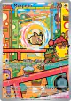 Morpeko 135/128 Illustration Rare card from 30th Celebration